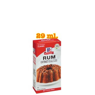 McCormick imitation Rum Extract กลิ่นรัม 29ml สินค้านำเข้าเเท้จาก อเมริกา