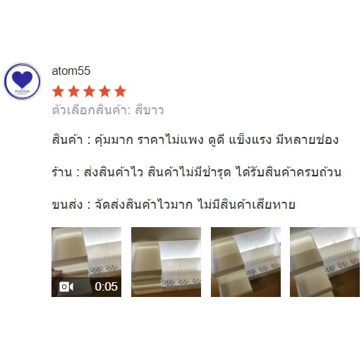 ปลีก/ส่ง แถมฟรี!สติ๊กเกอร์ กล่องเครื่องสำอางอเนกประสงค thumbnail 7