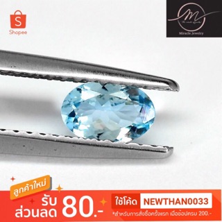 พลอยอความมารีน Aquamarine ขนาด 6×4 มม. พลอยแท้ มีใบรับรอง