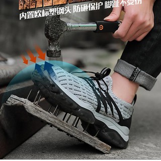 safety shoes light and breathable,anti-smash anti-piercing steel toe shoes work