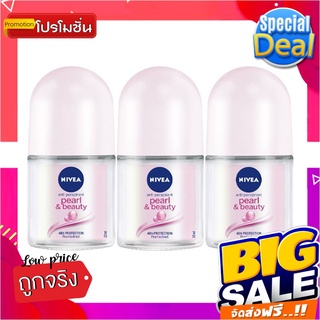 นีเวีย เพิร์ล แอนด์ บิวตี้ โรลออน 12 มล. แพ็ค 6 ขวดNivea Pearl And Beauty Roll-on 12 ml x 6