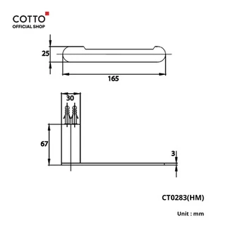 COTTO ที่ใส่กระดาษชำระ รุ่น CT0283(HM) ARCH