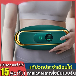 BODAOLANG เข็มขัดลดน้ำหนัก ความร้อนอินฟราเรด+การเผาผลาญไขมันแบบสั่น（เข็มขัดกระชับสัดส่วน เข็มขัดลดหน้าท้อง เข็มขัดสลายไข