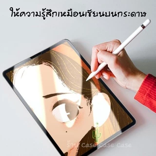 ฟิล์มไอแพด hydrogel สำหรับiPad Air8 Air7 gen11 air6 gen10 9 8 7 ไฮโดรเจล ฟิล์ม ใส ด้าน กันแสงสีฟ้า ไฮโดรเจล กันรอย ไอแพด