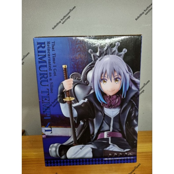 That Time I Got Reincarnated As A Slime Ichibansho Rimuru Battle Ver. (Harvest F