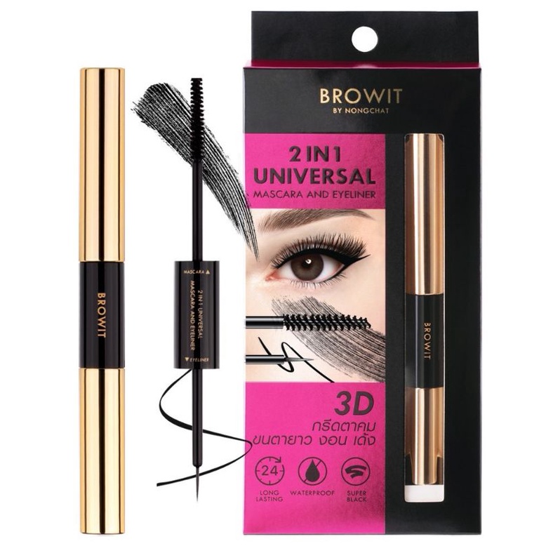 Browit By Nongchat 2IN1 Universal Mascara And Eyeliner มาสคาร่าและอายไลเนอร์ 2 in 1
