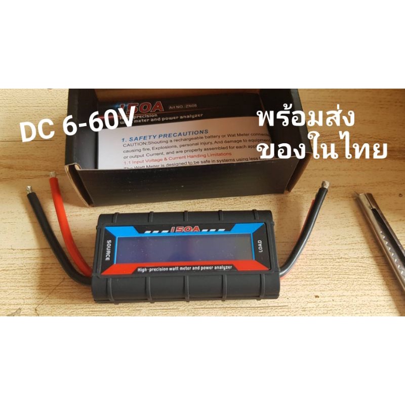 Power meter Watt meter Amp meter Dc 12v 24v 48v