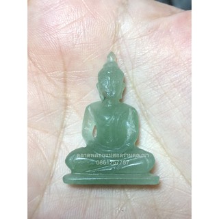 พระพุทธรูปปางสมาธิแกะสลักจากอะเวนจูรีน(Aventurine)ของแท้100%   ขนาดหน้าตัก 2.5เซนติเมตร สูง3.5เซนติเมตร