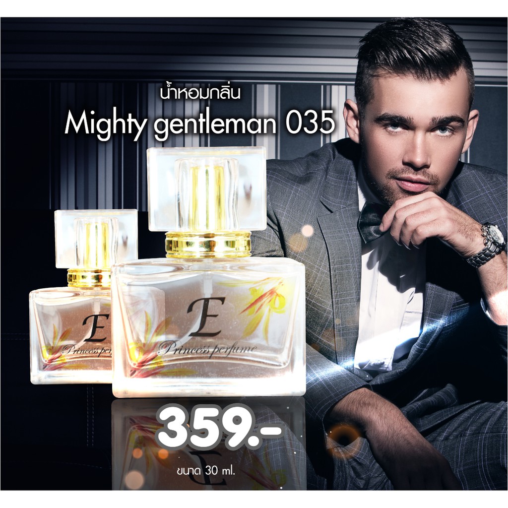 Princess perfume 9, ร้านค้าออนไลน์ | Shopee Thailand