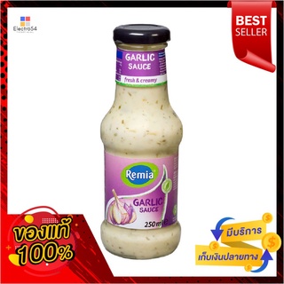 เรมิอา กาลิคซอส 250มลREMIA GARLIC SAUCE 250ML.