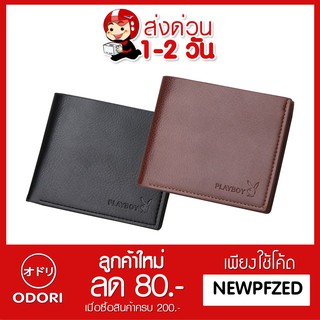 กระเป๋าสตางค์ แบบบาง งานเกรดพรีเมี่ยม Look purse-013