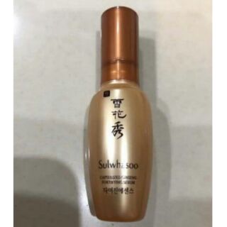 Sulwhasoo Capsulized Ginseng Fortifying Serum 8 ml.