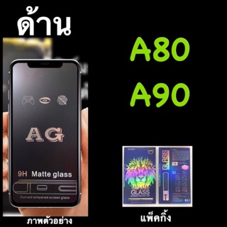 Indy Samsung A80 ฟิล์มกระจกเต็มจอ :::AG ด้าน::: กาวเต็ม