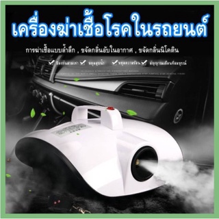 เครื่องฟอกอากาศแบบพกพาสำหรับถอด PM2.5 ฟอร์มาลดีไฮด์เครื่องฟอกอากาศในรถยนต์เครื่องกำจัดกลิ่นควันสำหรับรถยนต์ Home Office