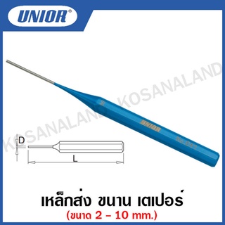 Unior เหล็กส่ง ขนาน เตเปอร์ (Pin Punches) ยาว 150 มิล ขนาด 2 มิล ถึง 10 มิล รุ่น 641 (641/6)