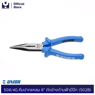 UNIOR 508/4G คีมปากแหลม 8" ตัดข้างด้ามฟ้ามีปีก (502B) | MODERNTOOLS OFFICIAL