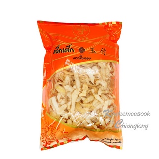 เง็กเต็ก ตราผึ้งทอง 100g/250g/500g