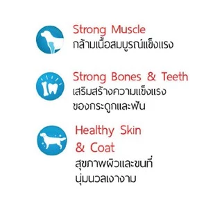 (12 ซอง) สมาร์ทฮาร์ท อาหารลูกสุนัขเปียกแบบซอง ขนาด 130 กรัม