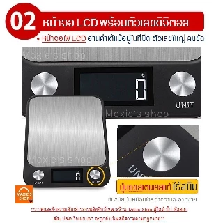 🔥ส่งฟรี🔥 เครื่องชั่งดิจิตอลแสตนเลส รุ่น10กิโล ใหม่!กันน้ำ เปลี่ยนได้ 7 หน่วยตวง ฟรี!ถ่าน2ก้อน