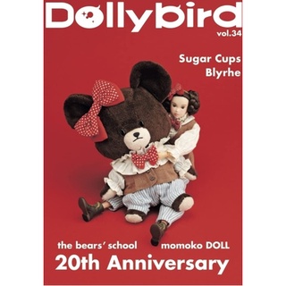 ** คอยของ 30 วัน ** Dollybird Vol.34 หนังสือแนวนิตยสาร+แพทเทริ์นตัดชุดตุ๊กตา ภาษาญี่ปุ่น ออกที่ญี่ปุ่น 31 พ.ค.