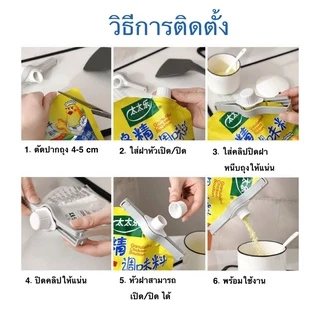 GaGiNang ที่ปิดปากถุง จุกปิดปากถุง มีฝาเปิด-ปิด ที่หนีบถุง ที่ปิดปากถุง ที่ปิดซอง ที่ปิดปากถุง แบบมีจุกเปิดเทได้