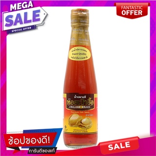 หอยเป๋าฮื้อน้ำปลาแท้ 300ซีซี Abalone Sauce 300 cc.