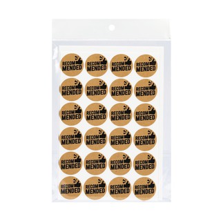 สติกเกอร์กระดาษคราฟท์ 3x3 ซม. 1x192 Recommended ONEKraft Paper Sticker 3x3cm 1x192 Recommended ONE