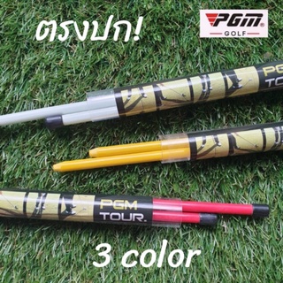 ไม้วางฝึกซ้อม วงสวิงและพัตต์   2 pcs. Alignment sticks for swing and putt practicep ok p