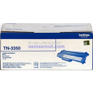 Original Brother TN-3350 หมึกแท้  HL-5440D/ 5450DN/ 5470DW/ 5470DWT,HL-6180DW/ 6180DWT