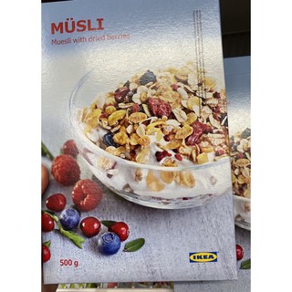 muesli , granola ,berry มูสลี่ ผสมเบอรี่อบแห้ง ikea ,ซีเรียล