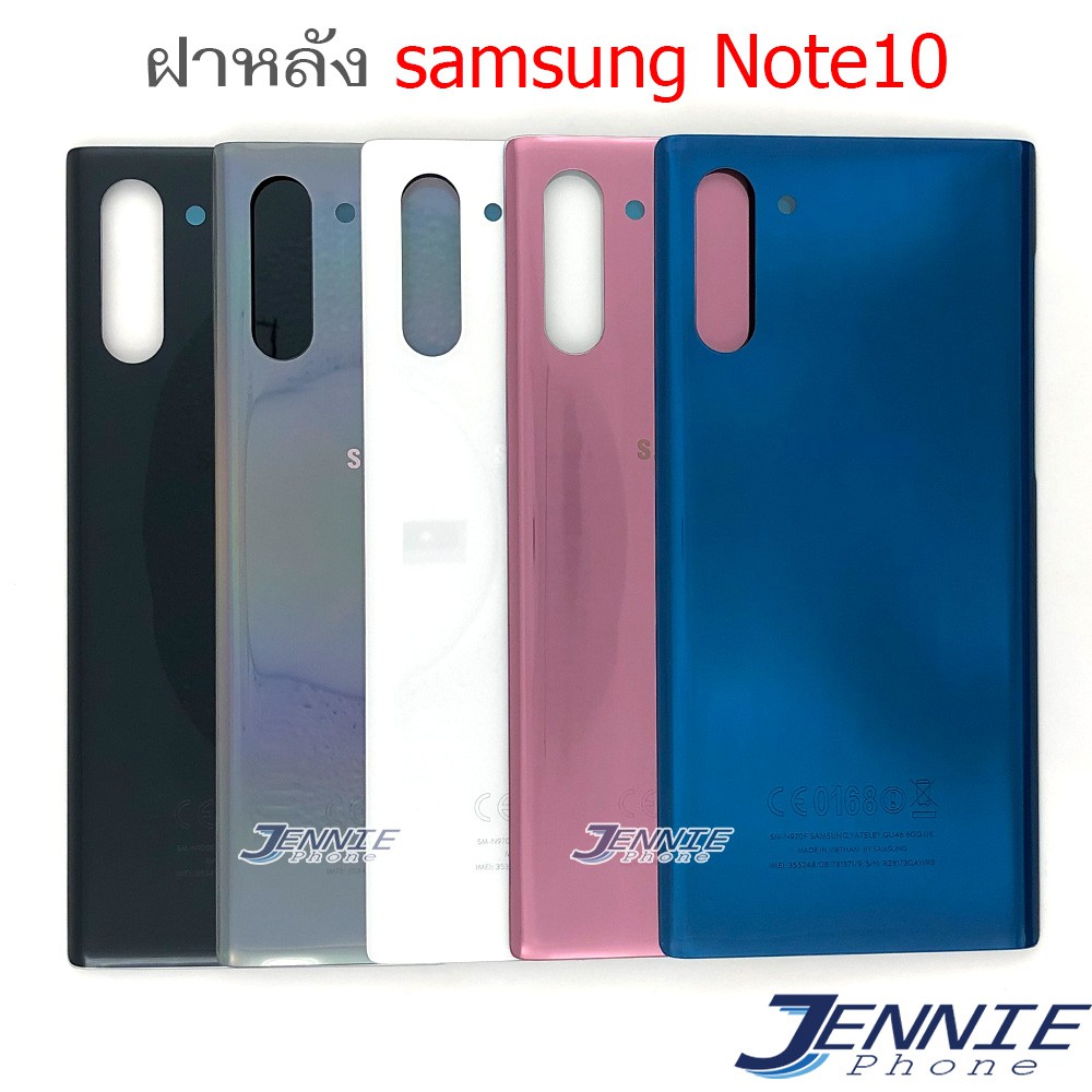 148 บาท ฝาหลัง Samsung Note10 อะไหล่ฝาหลัง Samsung Note 10 หลังเครื่อง Samsung Note10 Mobile & Gadgets