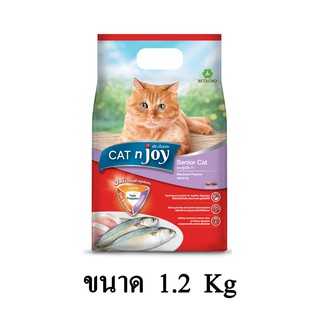 Cat n Joy Tripple Protection อาหารแมว สำหรับแมวสูงอายุ รสปลาทู ขนาด 1.2 KG.