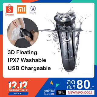 เครื่องโกนหนวดไฟฟ้าไร้สายXiami SO WHITE Pinjing Electric Shaver for Men 3D Smart USBชาร์จ