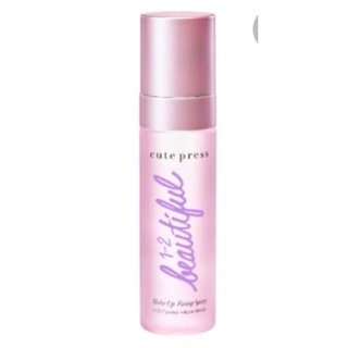 Cute Press 1-2 Beautiful Makeup Fixing Spray คิวท์เพรส 1-2 บิวตี้ฟูล เมคอัพ ฟิคชิ่ง สเปรย์