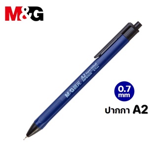 ปากกาลูกลื่น A2 หมึกน้ำเงิน 0.7 มม.ตราเอ็มแอนด์จี M&amp;G ABPW3030 (1 ด้าม) ปากกาเขียนดี ปากกา A2 ปากกา mg