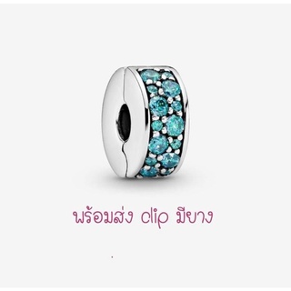 Pandora silver clip คลิปเขียว