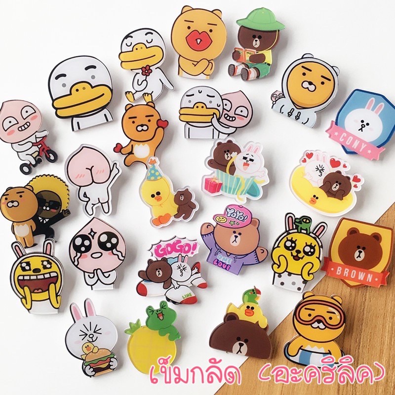 พร้อมส่ง ♡ เข็มกลัดอะคริลิค T-005