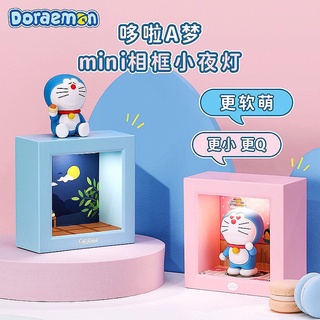โคมไฟ โดเรม่อน โดราเอมอน Doraemon Moon Festival / Doraemon Dessert Party Mini Night Light Lamp By ROCK