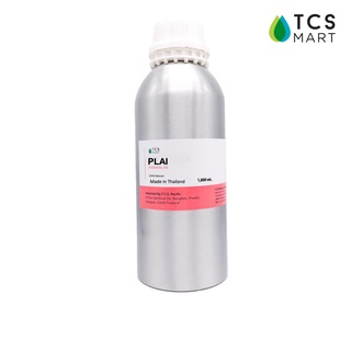 น้ำมันหอมระเหยไพล 100% (Plai Essential Oil 100%) 1000 mL.