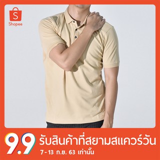 erawon shop 0795BE POLO สี BEIGE