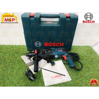 Bosch บ๊อช สว่านโรตารี่ GBH 2-28 DFV 820W (สกัดได้เล็กน้อย) เปลี่ยนหัวได้ #06112672K1