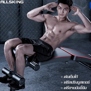 Allsking เก้าอี้ซิทอัพ Sit Up Bench สีดำ-เเดง เครื่องออกกำลังกายหน้าท้อง ม้าซิทอัพ เบาะซิทอัพ อุปกรณ์ซิทอัพ ฟิตเนส