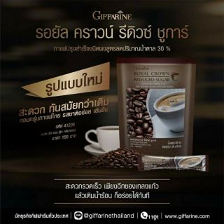 กาแฟปรุงสำเร็จชนิดผง รอยัล คราวน์ รีดิวซ์ ชูการ์ สูตรลดปริมาณน้ำตาล 30%