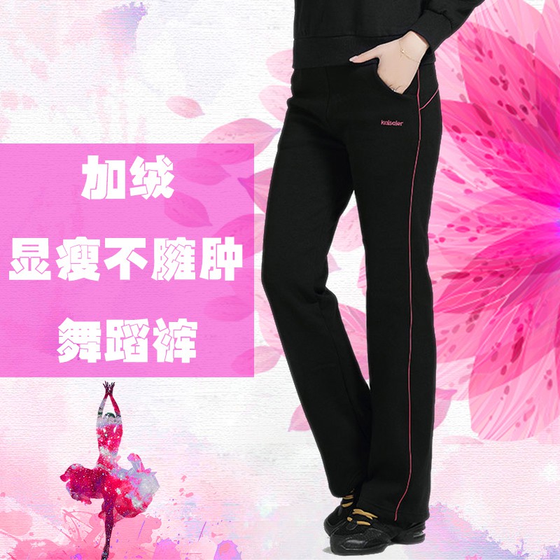 VpNf Kaise ฤดูหนาวเอวสูงบวกกางเกงกำมะหยี่หญิงกางเกงเต้นรำกางเกง ...