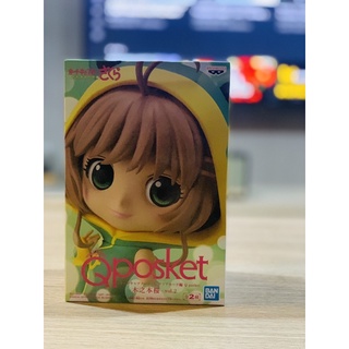 Figure Q Posket Cardcaptor SAKURA