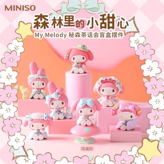 MINISO มายเมโลดี้ Secret Tea Party กล่องสุ่มตุ๊กตาฟิกเกอร์ 6 กล่อง