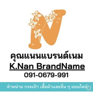 🔥ลิงค์สั่งซื้อสำหรับกระเป๋างานป้ายค่ะ❤️ *สำหรับในไลฟ์เท่านั้นค่ะ