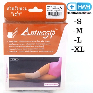 Antnagip เข่า 1 คู่ S/M/L/XL แอนนากิพ ผ้ารัด ผ้าสวม ผ้าพยุง