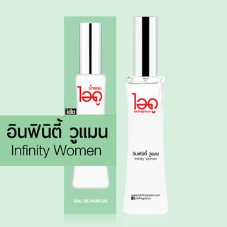 ไอดู น้ำหอม อินฟินิตี้ วูแมน Eau De Parfum 30 ml