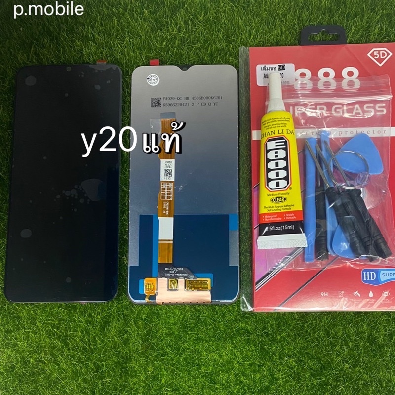 จอชุดVivo y20แท้โรงงาน/กาว,ฟิล์ม,ไขควง – โปรปัง